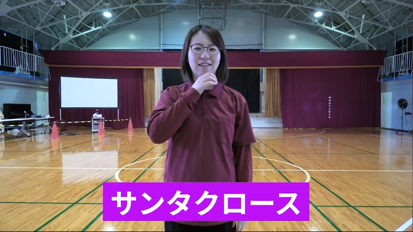 サンタクロース