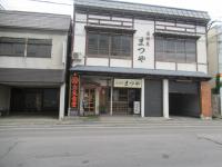 途中で気になったお店を撮りました。