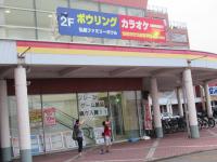 ボウリング場に到着。